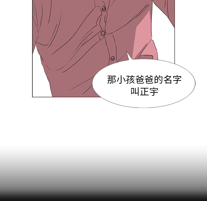 第17话76