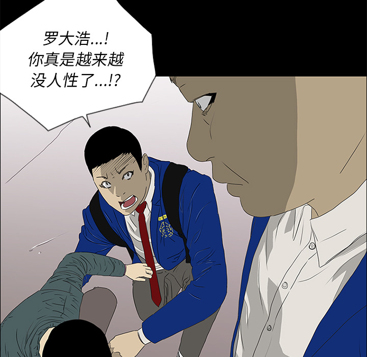第17话79
