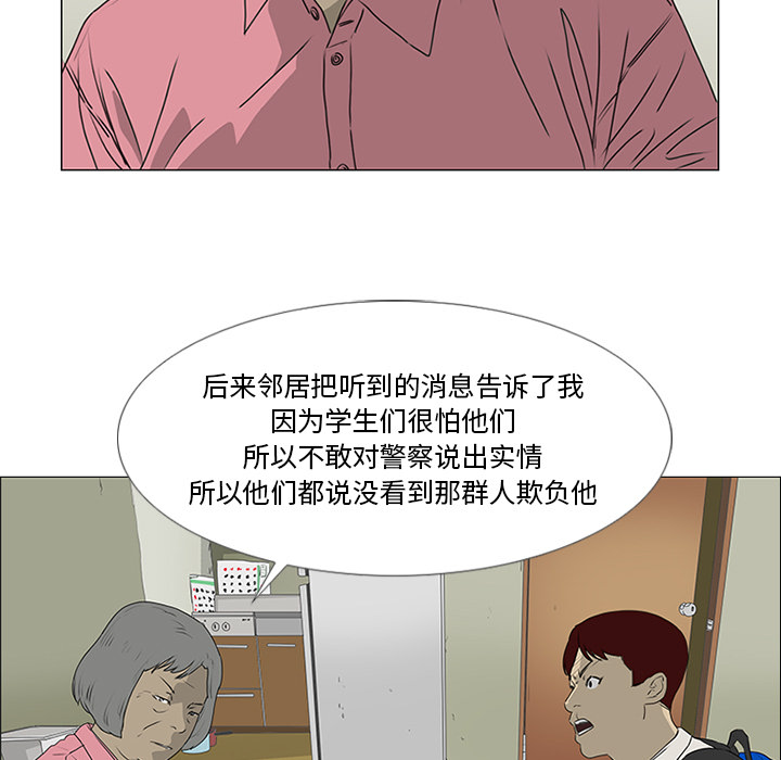 第17话8