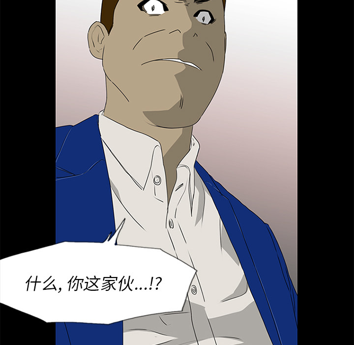 第17话81