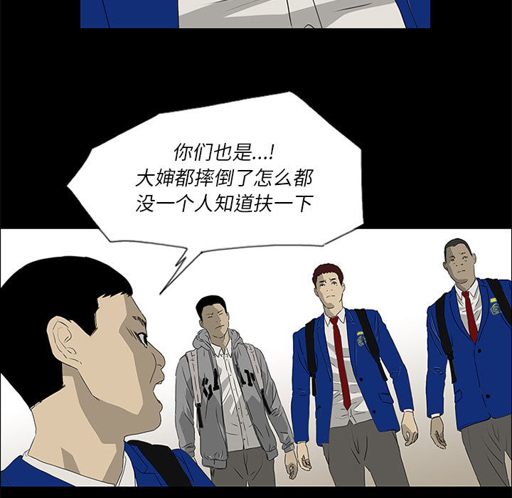 第17话82