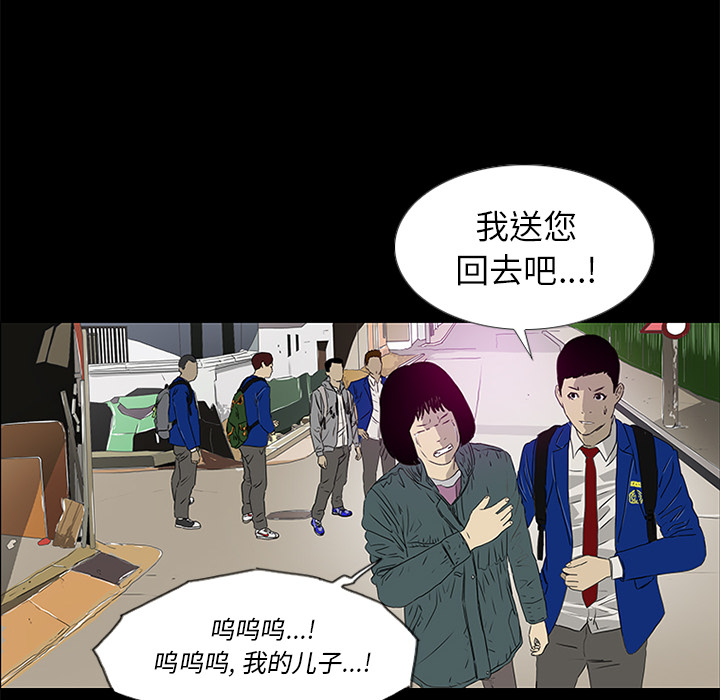 第17话83