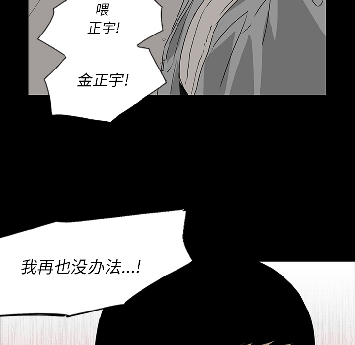 第17话85