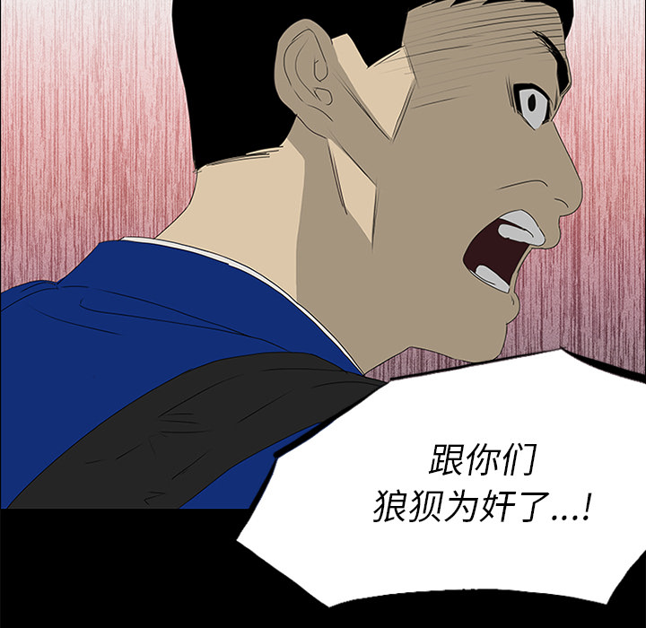第17话86