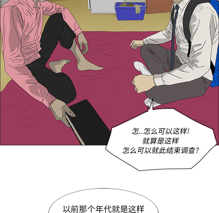 第17话9