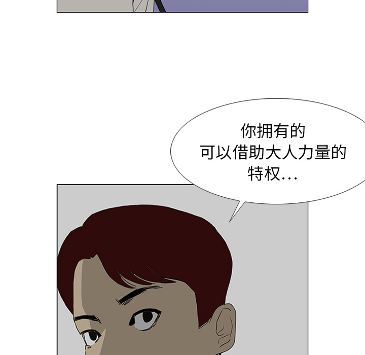 第17话98