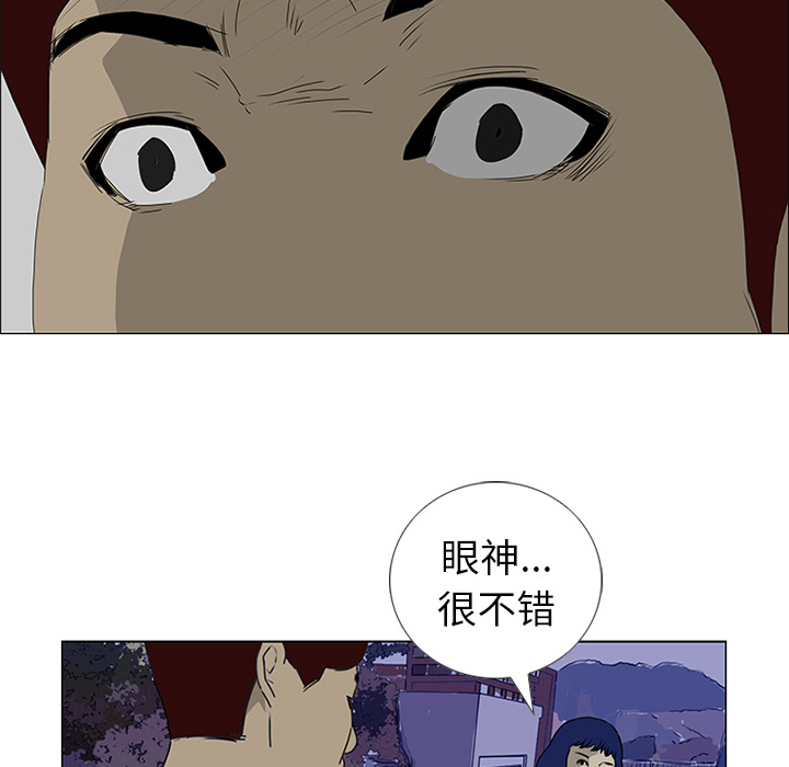 第18话11