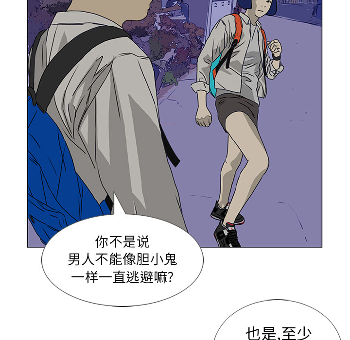 第18话12