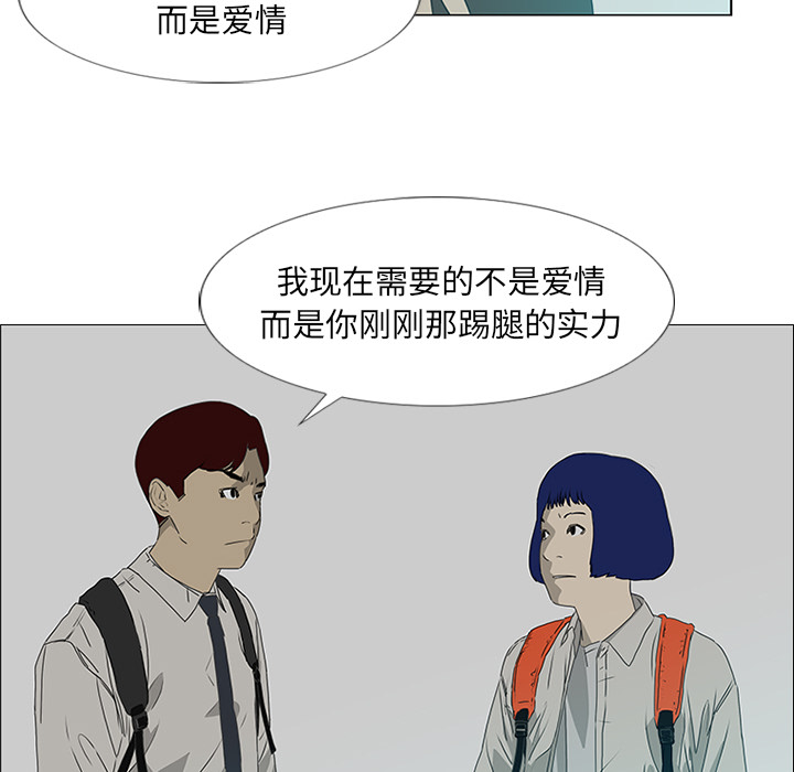 第18话14