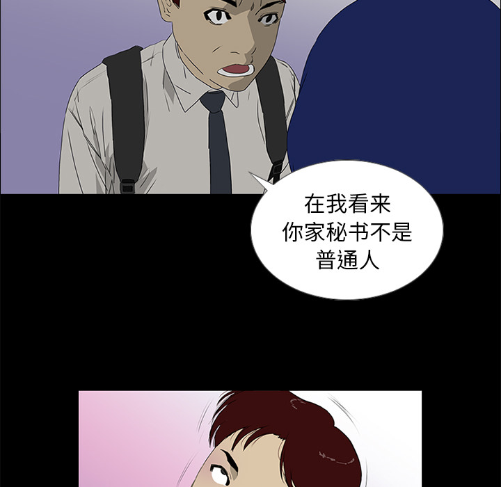 第18话16