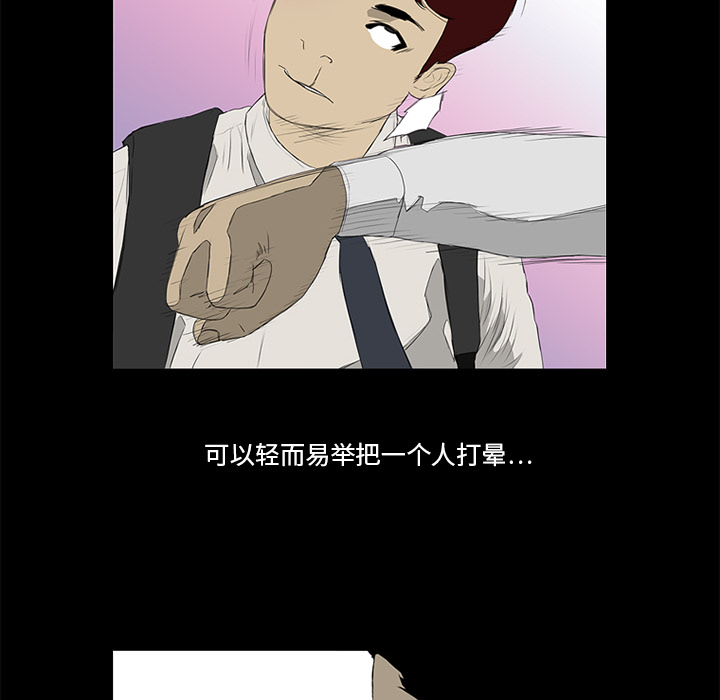 第18话17