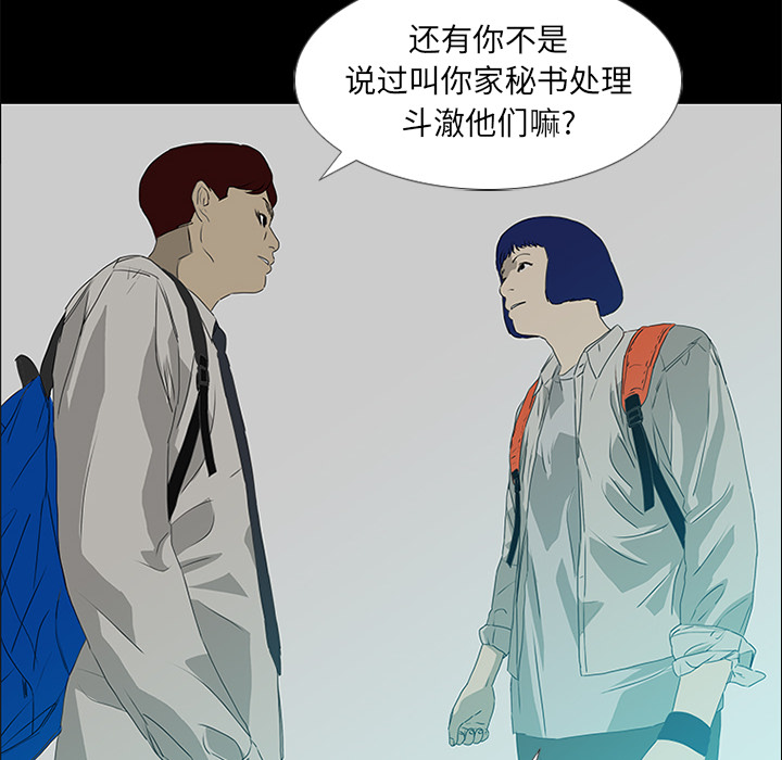第18话19