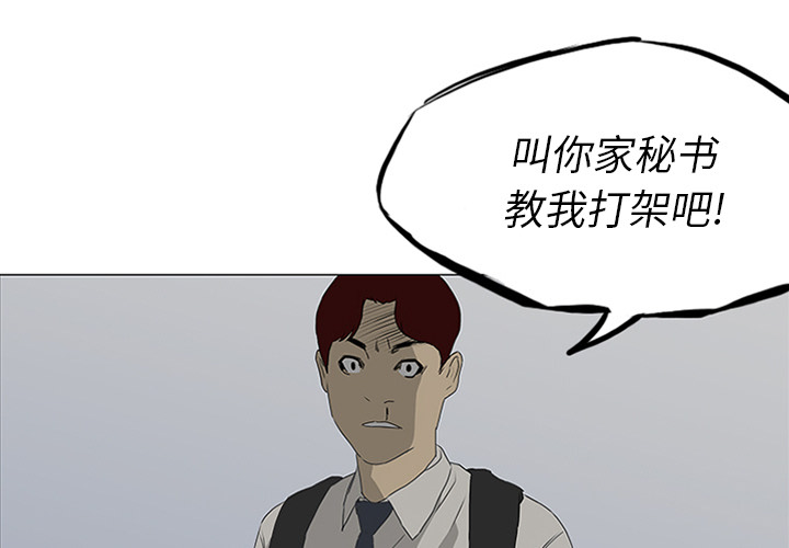 第18话2
