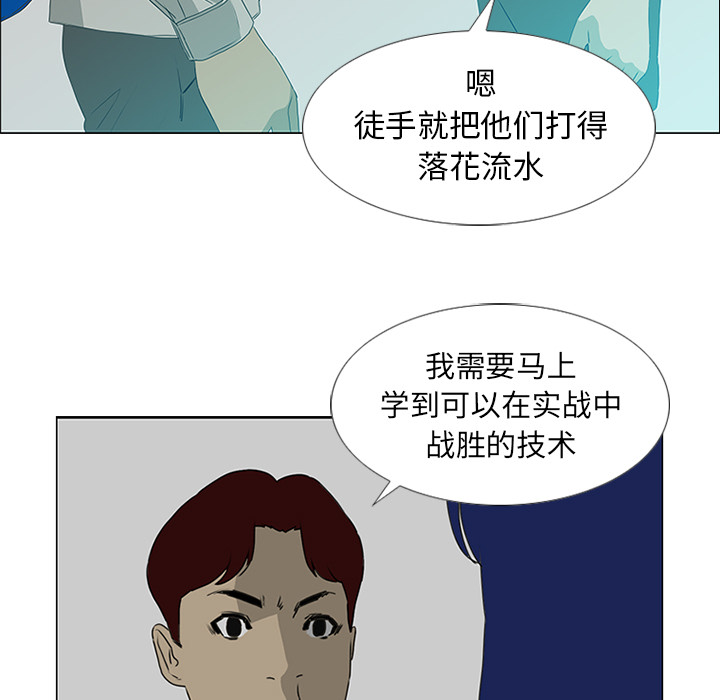 第18话20