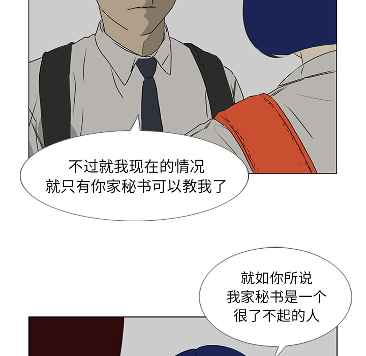第18话21