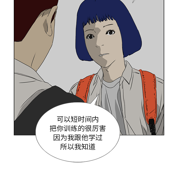第18话22