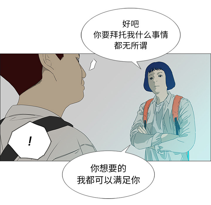 第18话23