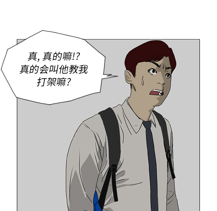 第18话24