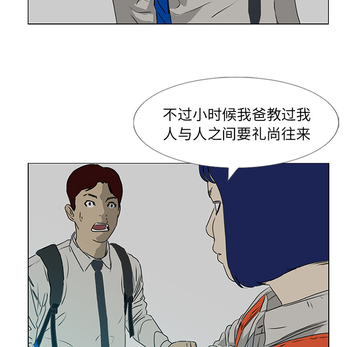第18话25
