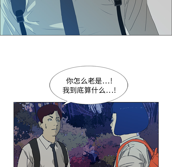 第18话31