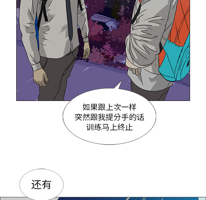 第18话32