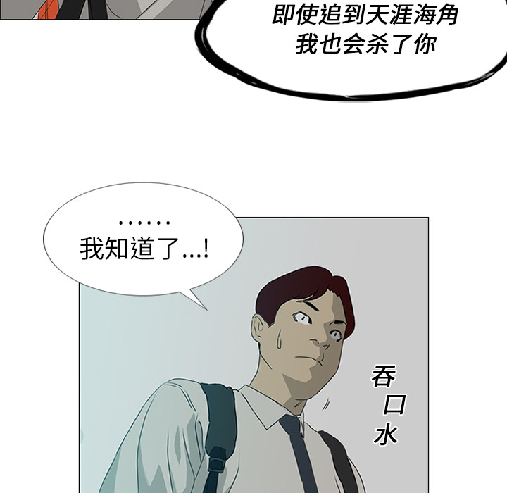 第18话34