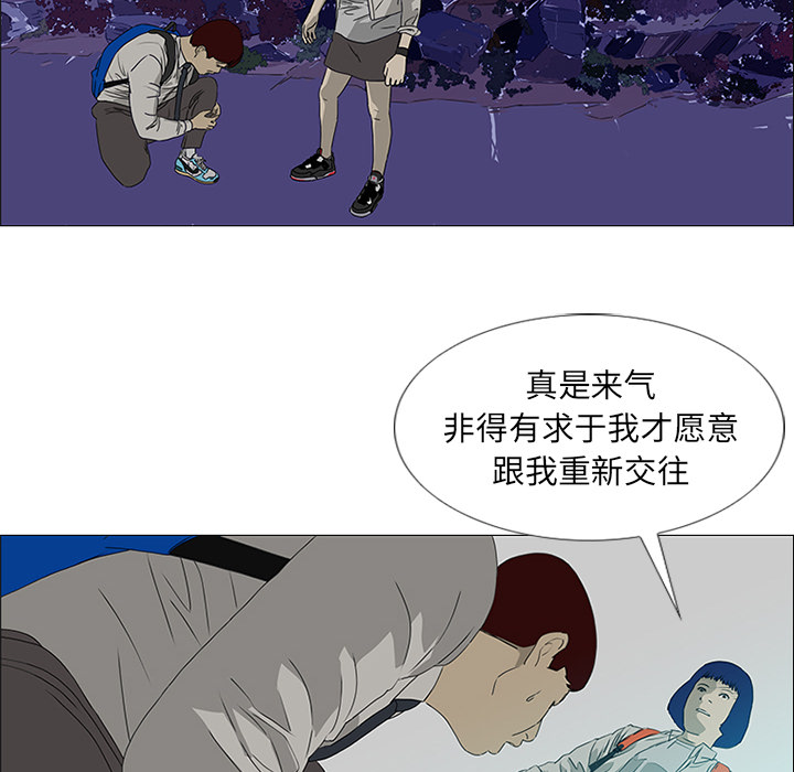 第18话38