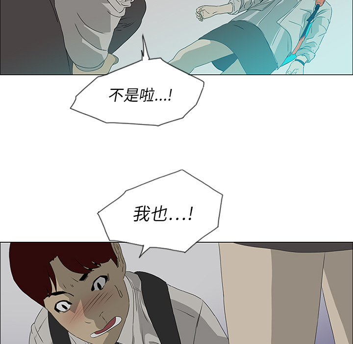 第18话39