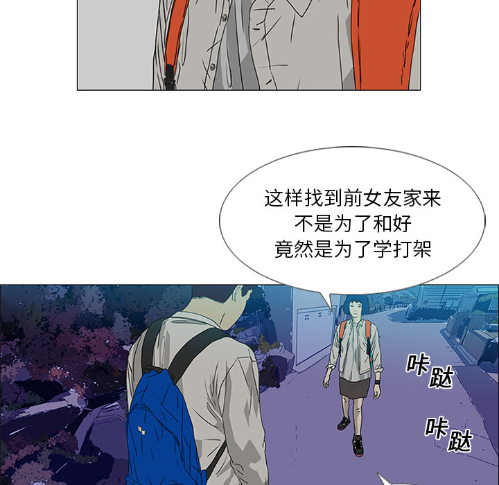 第18话5