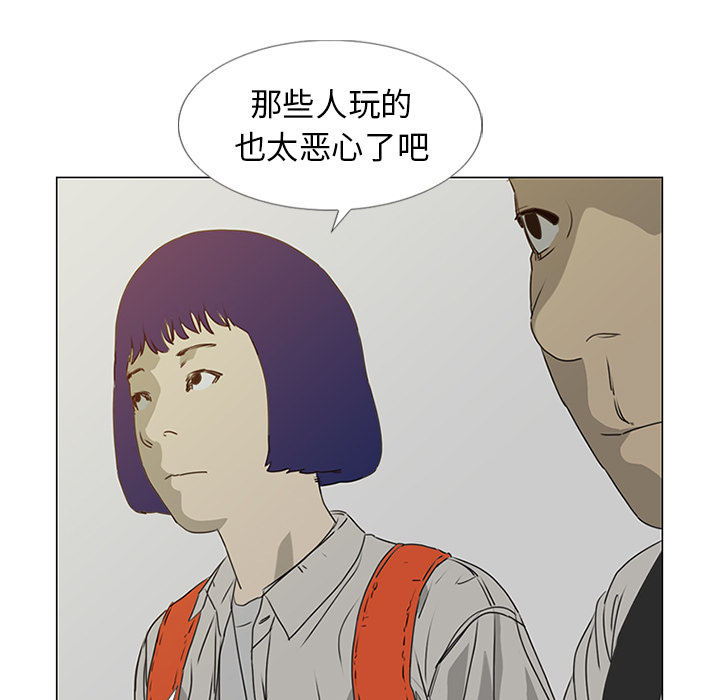 第18话51