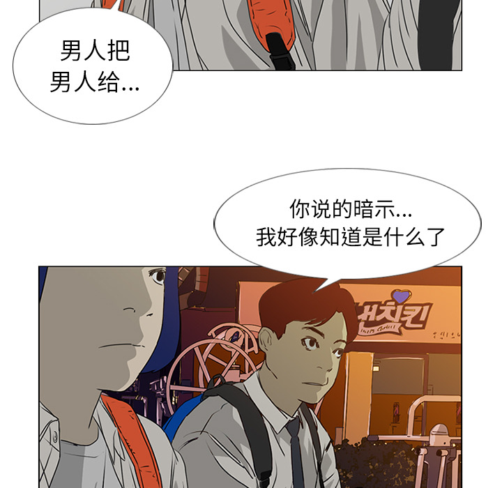 第18话52