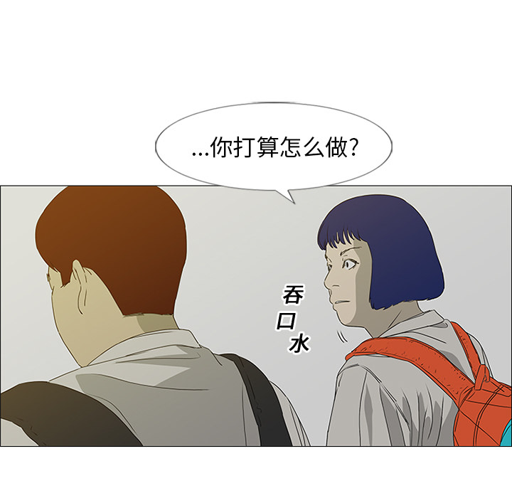 第18话55