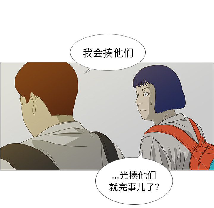 第18话56