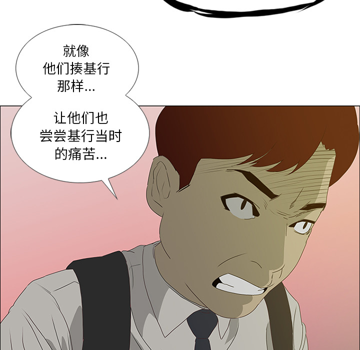 第18话59