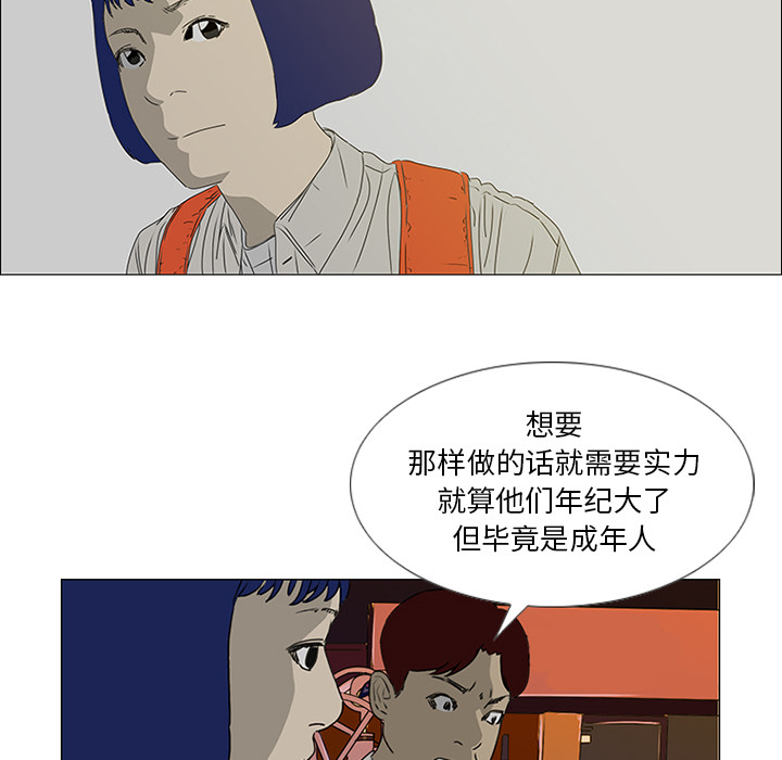 第18话61