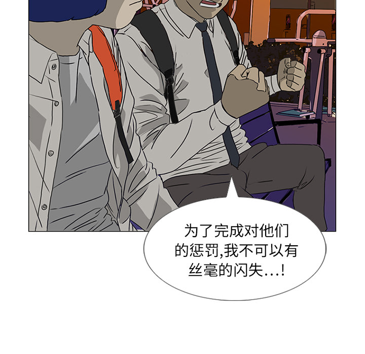 第18话62