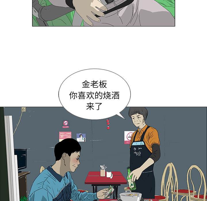 第18话69