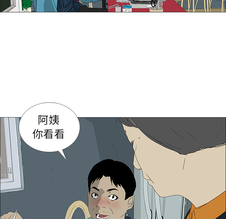 第18话70