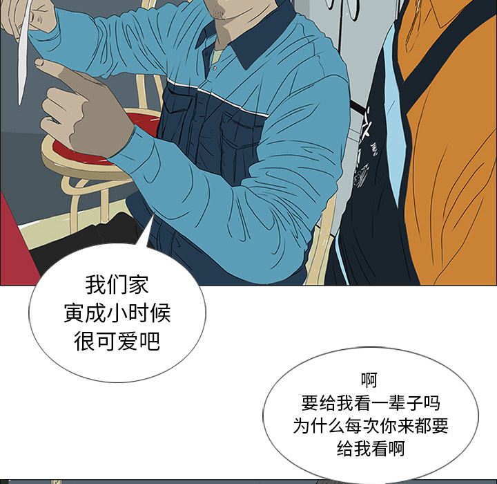 第18话71