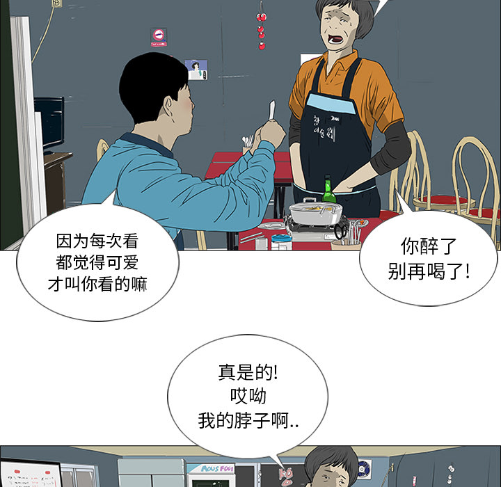 第18话72