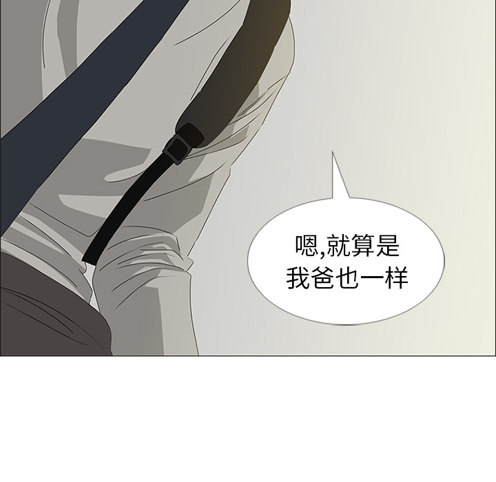 第18话78