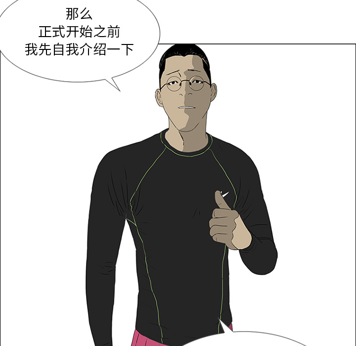 第19话10
