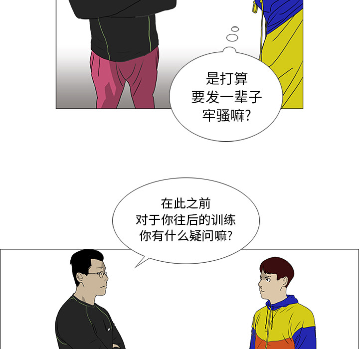 第19话12