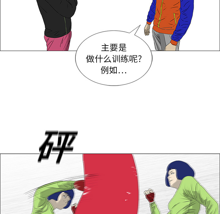 第19话13