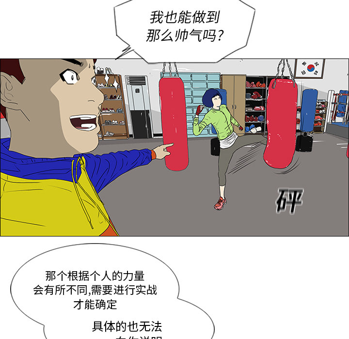 第19话15