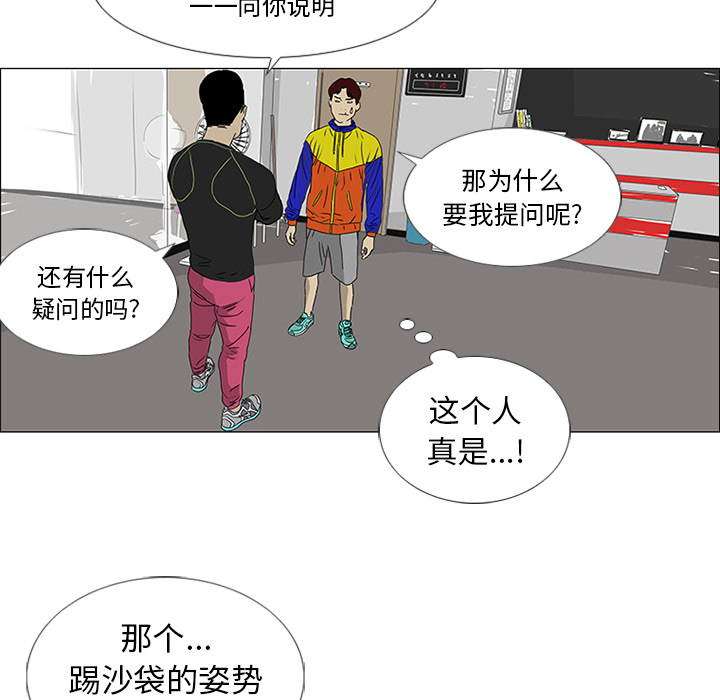 第19话16