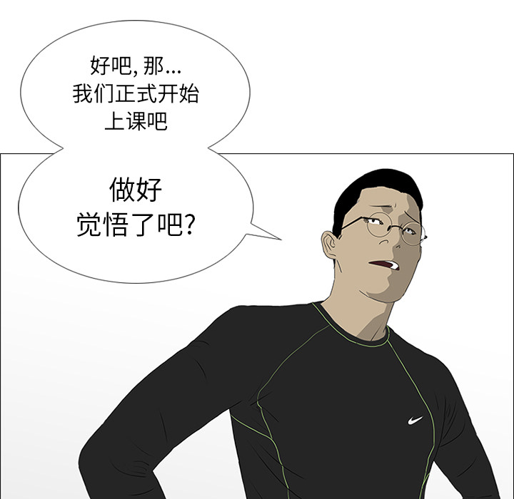 第19话18