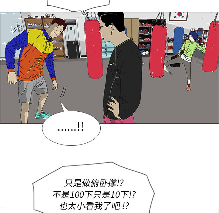 第19话21