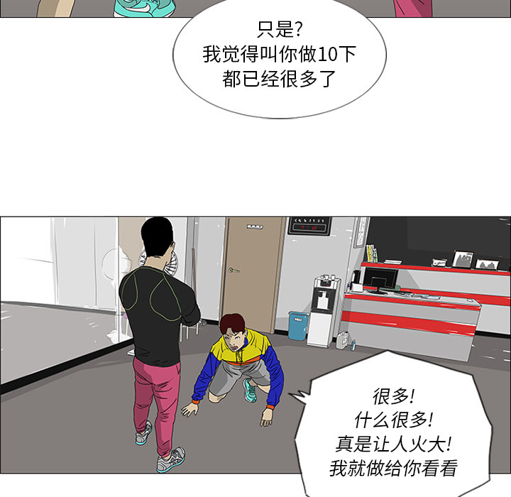 第19话23
