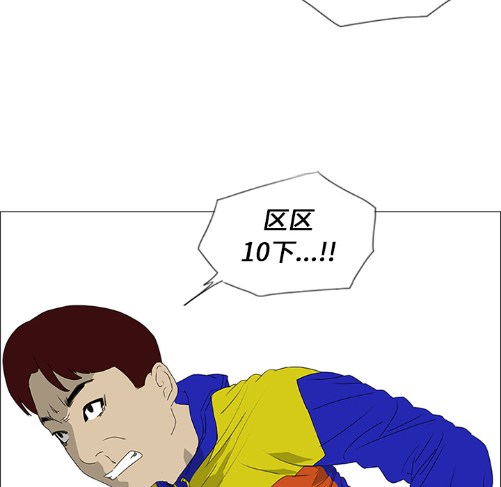 第19话24